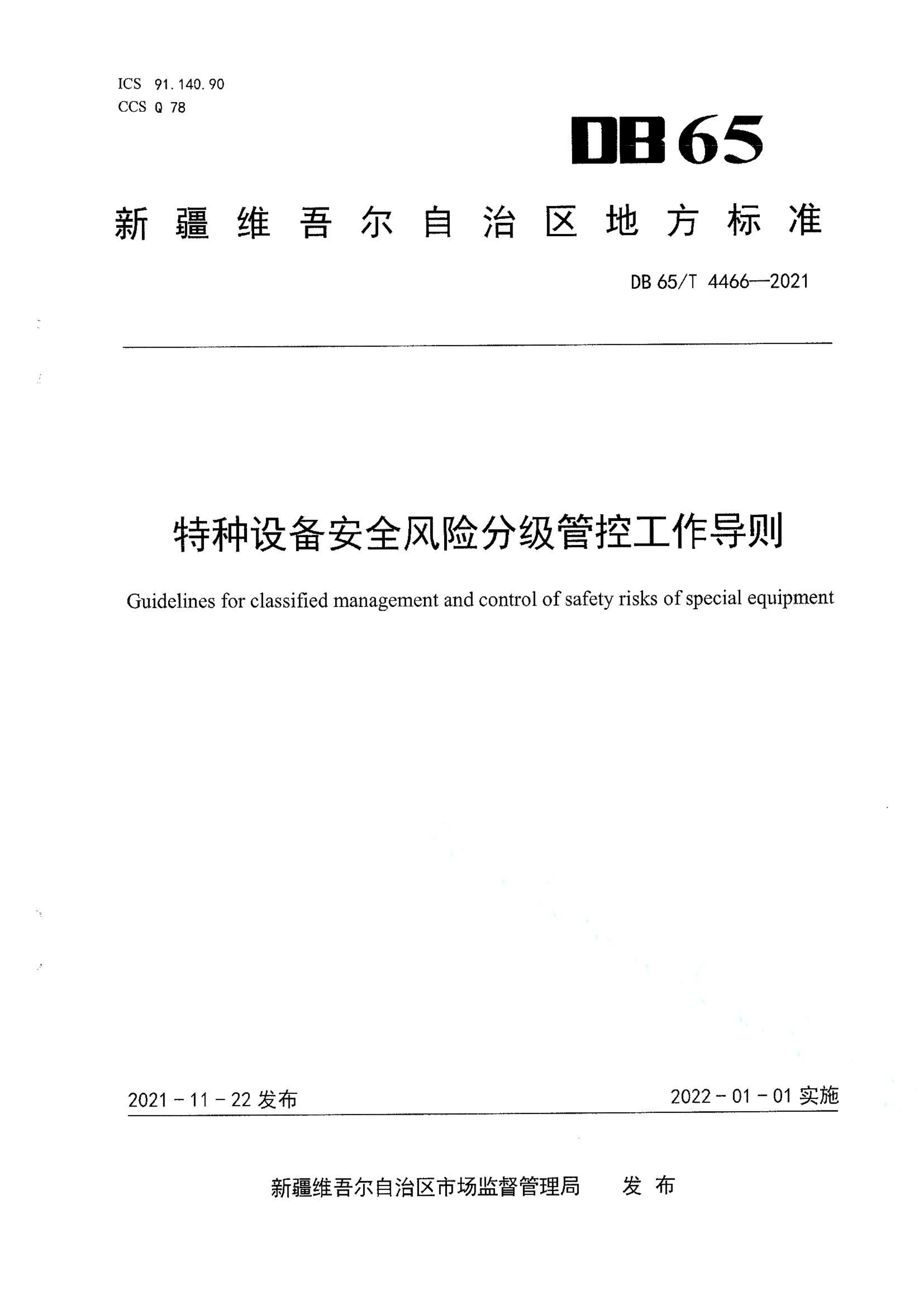 资源详情图